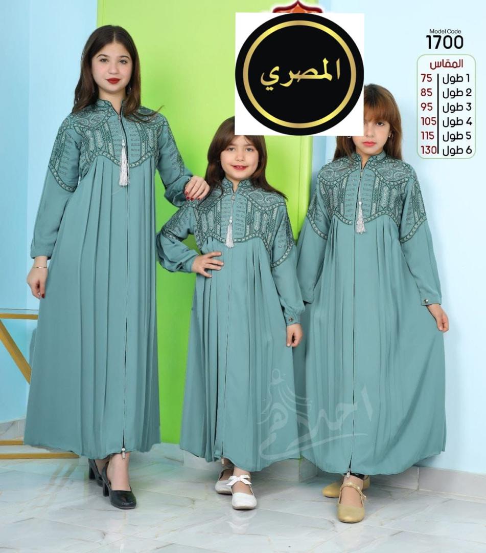2IN1 Kids Abaya Egypt (Rope & Scarf) – Elegant & Versatile