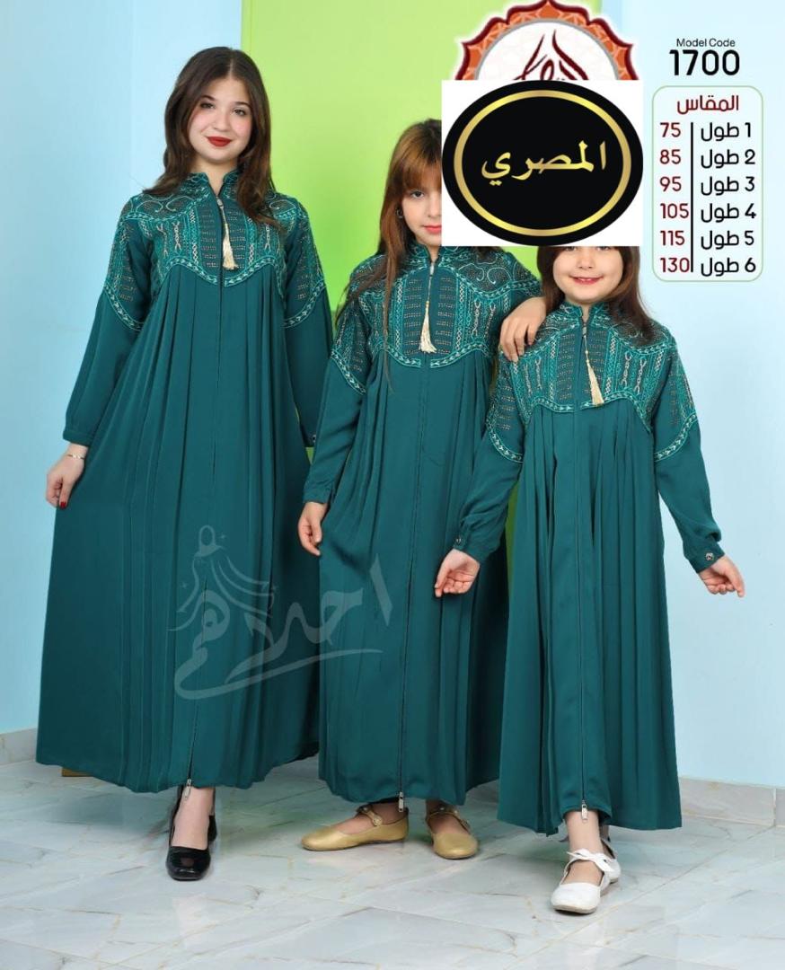 2IN1 Kids Abaya Egypt (Rope & Scarf) – Elegant & Versatile