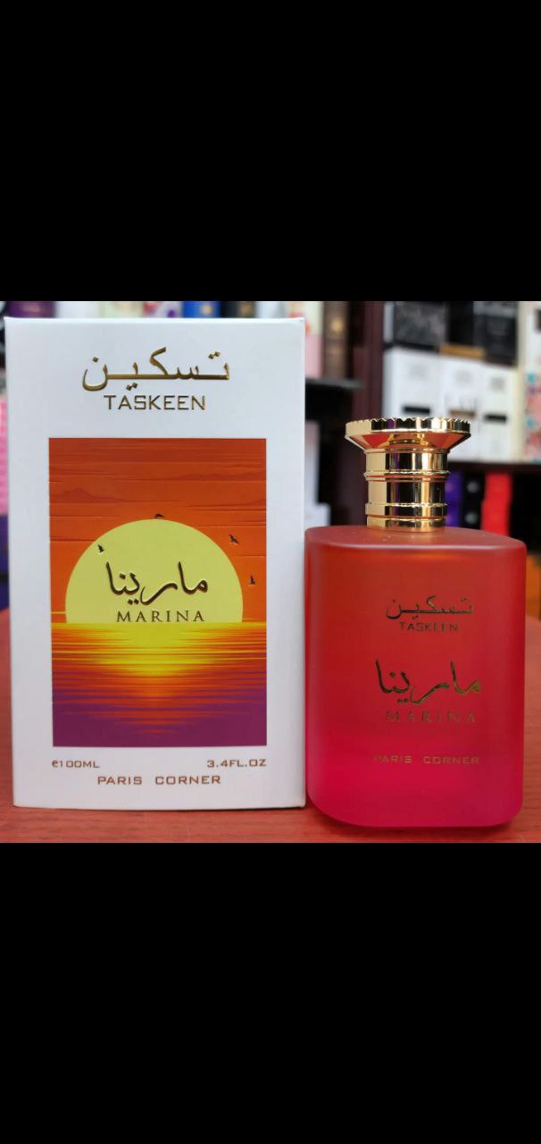 Taskeen by Paris Corner - A Refreshing Oasis