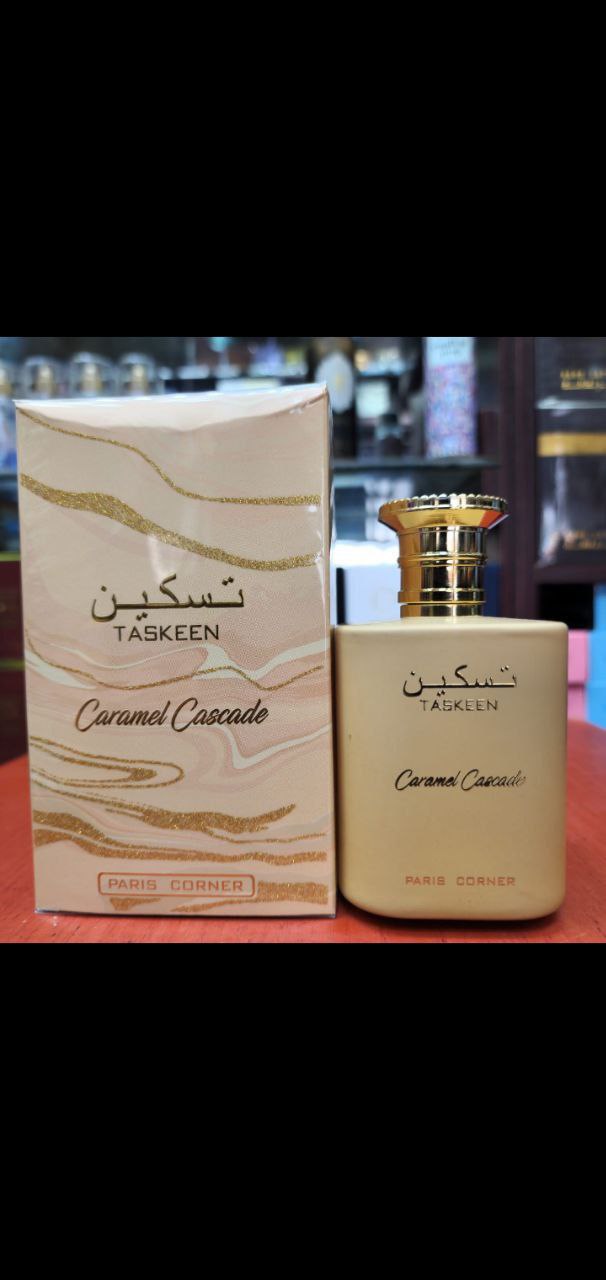 Taskeen by Paris Corner - A Refreshing Oasis